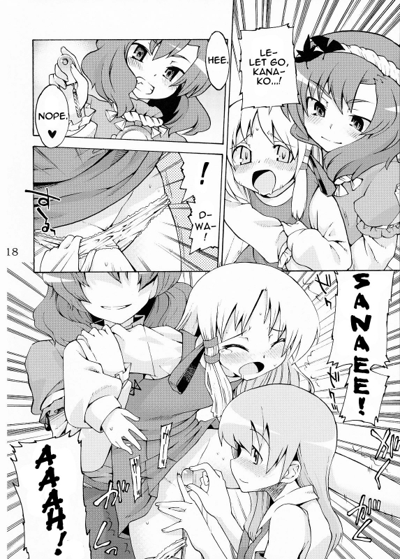 (Reitaisai 5) [Youmusya (Gengorou)] Kami-sama to Issho! Happy every day! (Touhou Project) [E_17