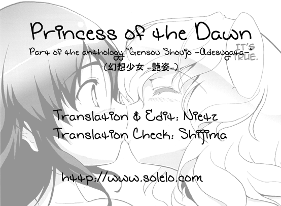 (Reitaisai 5) [Yuzumomo Jam (Naitou Satoshi)] Princess of the Dawn (Ge_6