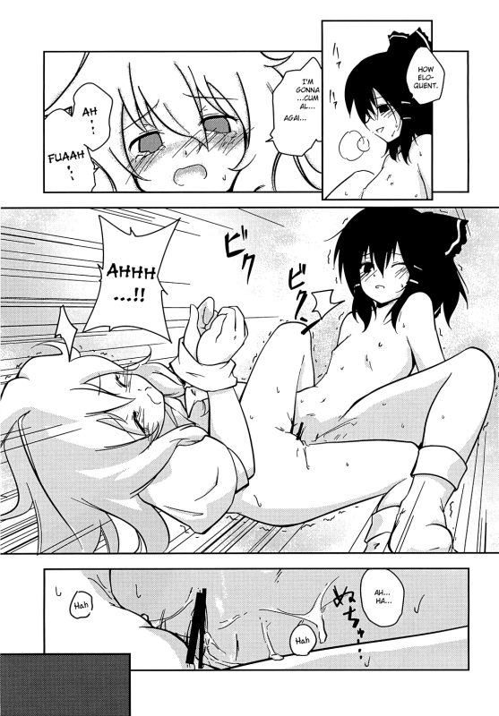 (Reitaisai 5) [photonics (Loki)] Koi no Mahou - Magic of Love (Touhou Project) [English] {fragmente_15