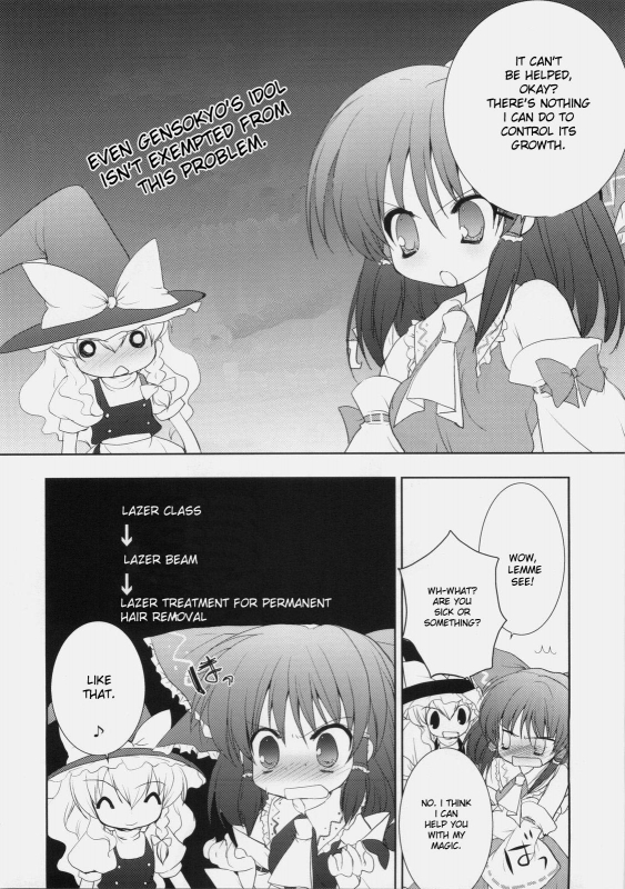 (Reitaisai 6) [Courmet-Nyankichi (Nekoyashiki Nekomaru)] Waki no Hanashi wo Shiyou ka (Touhou _04