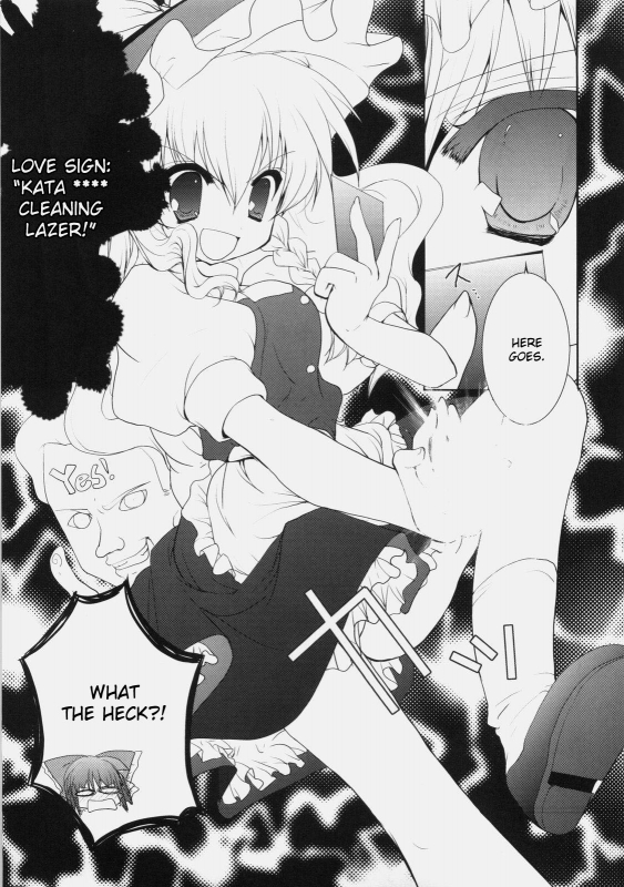 (Reitaisai 6) [Courmet-Nyankichi (Nekoyashiki Nekomaru)] Waki no Hanashi wo Shiyou ka (Touhou _07