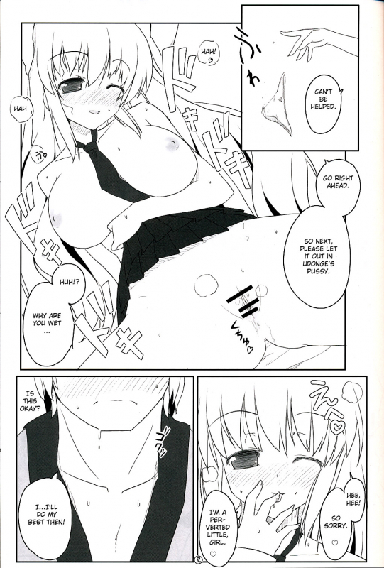 (Reitaisai 6) [Itou Life] Touhou Usa Usa (Touhou Project) [English] [CGRascal]_05