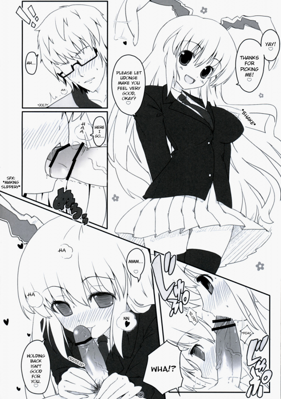 (Reitaisai 6) [Itou Life] Touhou Usa Usa (Touhou Project) [English] [EHCOVE]_02