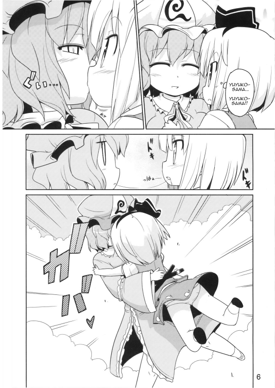 (Reitaisai 6) [Kazemichiya, Ototoi no Are (Mamo Williams, hujikok)] Hanbun_06