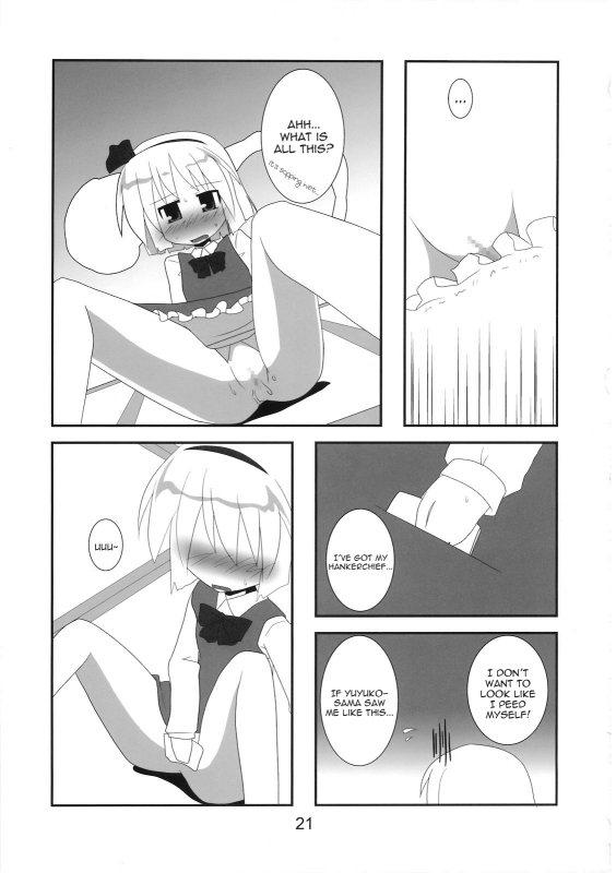 (Reitaisai 6) [Kazemichiya, Ototoi no Are (Mamo Williams, hujikok)] Hanbun_21