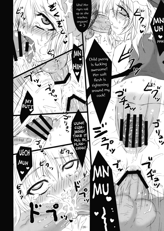 (Reitaisai 6) [MegaSoundOrchestra (Sanwaribiki)] Gensou Enkou -Flandre- (Touhou Project) [Eng_25