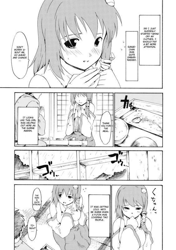 (Reitaisai 6) [Paranoia Cat (Fujiwara Shunichi)] Touhou Ukiyo Emaki - Kochiya Sanae (_06