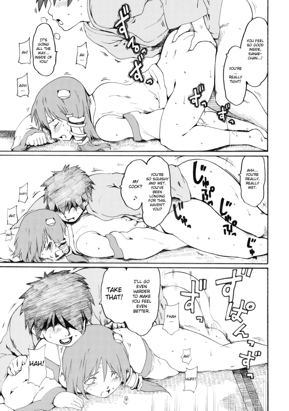 (Reitaisai 6) [Paranoia Cat (Fujiwara Shunichi)] Touhou Ukiyo Emaki - Kochiya Sanae (_14