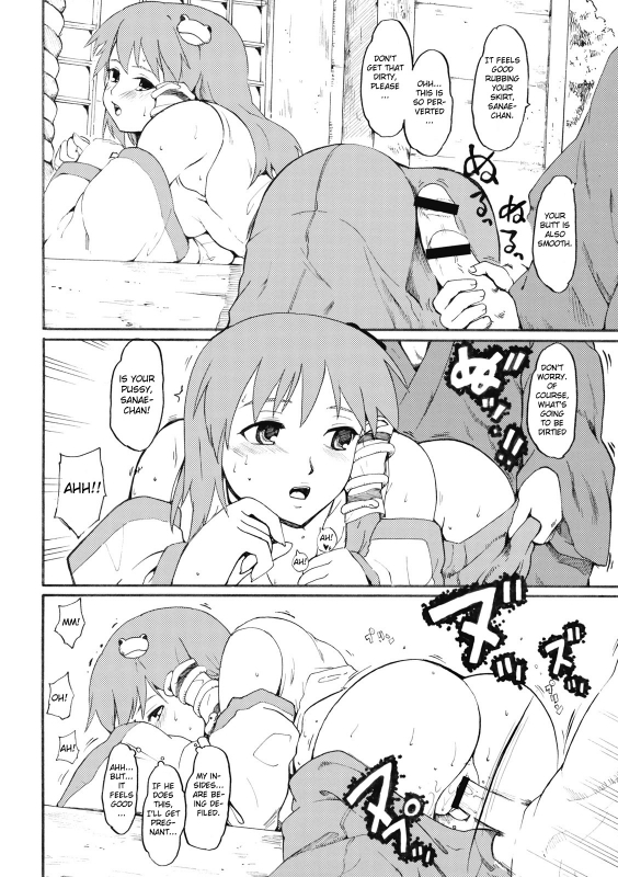 (Reitaisai 6) [Paranoia Cat (Fujiwara Shunichi)] Touhou Ukiyo Emaki - Kochiya Sanae (_19