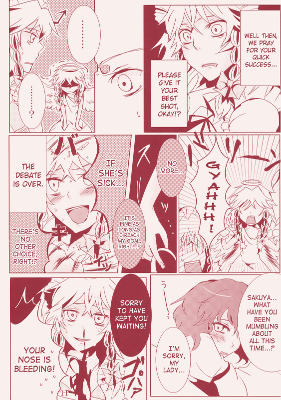 (Reitaisai 6) [Rika Koushu (Kino Asana)] Kanbyou Dattara Shika_10