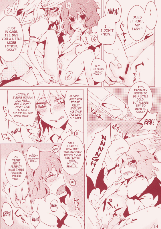 (Reitaisai 6) [Rika Koushu (Kino Asana)] Kanbyou Dattara Shika_13