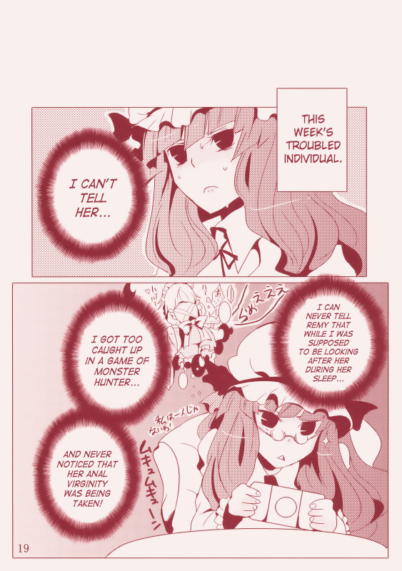 (Reitaisai 6) [Rika Koushu (Kino Asana)] Kanbyou Dattara Shika_18