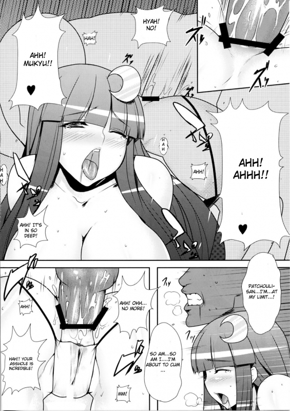 (Reitaisai 6) [Ruiketsuan (Namidame)] Fuuzoku de Hatarake Komachi! (Touhou Project) [English] [CGrasca_11