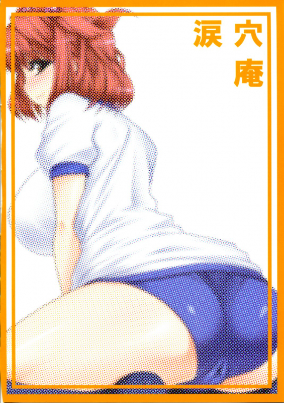 (Reitaisai 6) [Ruiketsuan (Namidame)] Fuuzoku de Hatarake Komachi! (Touhou Project) [English] [CGrasca_23