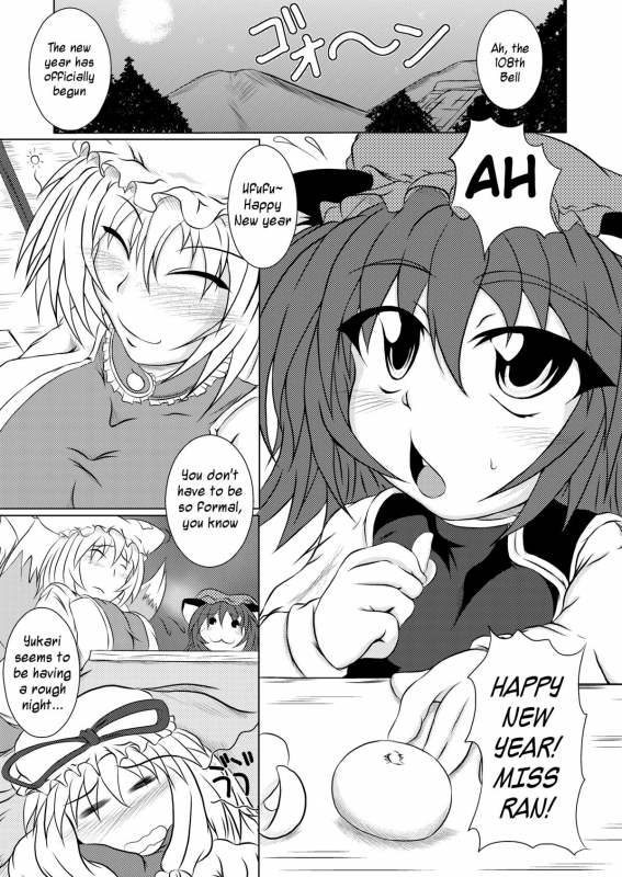 (Reitaisai 6) [STRATOS (Akan Tare)] Ran-Chen (Touhou Project) [English] [Shanko+Chocolate]_01