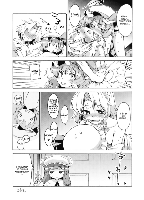 (Reitaisai 6) [Youmusya (Gengorou)] Akuma no Inu no Shitukekata (Touhou Project) [English] [XCX Scans]_21