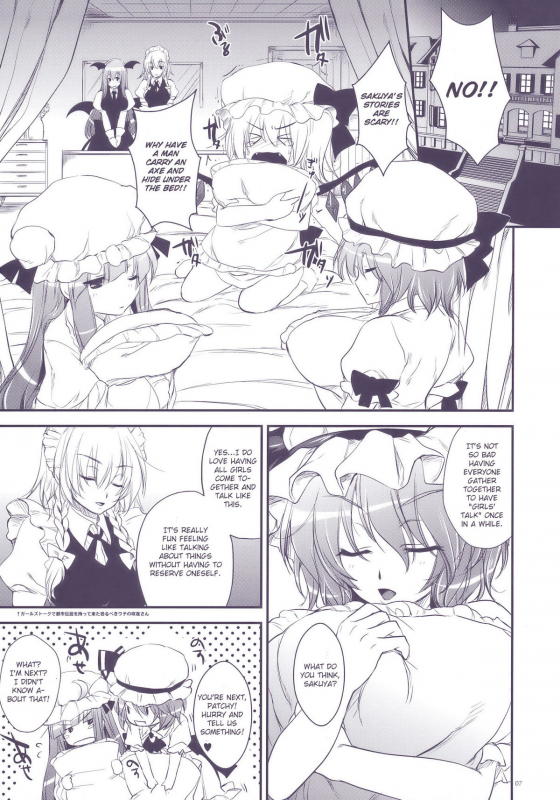 (Reitaisai 7) [Alemateorema (Kobayashi Youkoh)] GariGari 22 (Touhou Project) [English] [CGrascal]_06