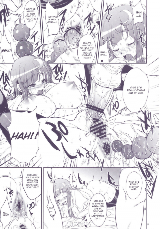 (Reitaisai 7) [Alemateorema (Kobayashi Youkoh)] GariGari 22 (Touhou Project) [English] [CGrascal]_10