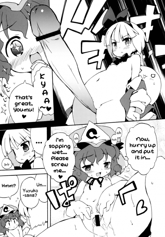 (Reitaisai 7) [Dr.VERMILION (Petenshi)] Gensoukyou Osusume no Yu no Moto (Touhou Project)_08