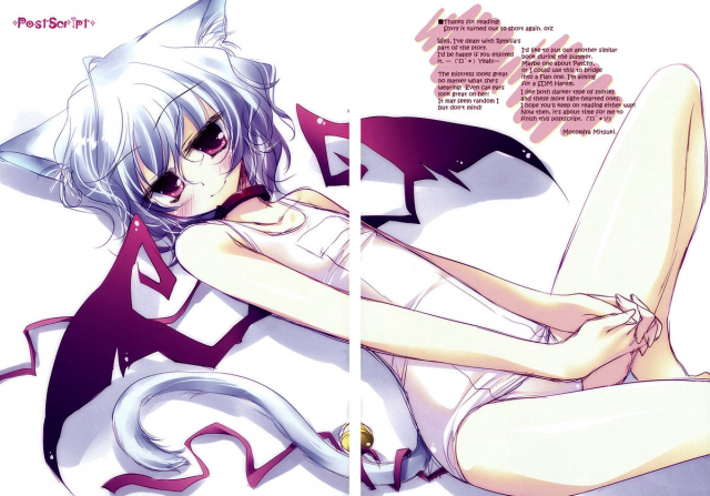 (Reitaisai 7) [FRAC (Motomiya Mitsuki)] Merry Merry Re (Touhou Project) [English] [U Mad]_15