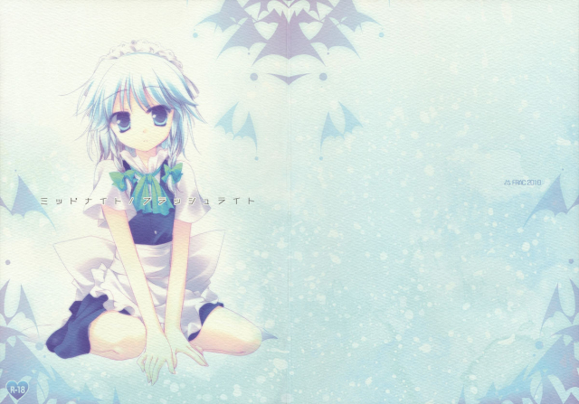 (Reitaisai 7) [Frac (Mitsuki)] Midnight  Flashlight (Touhou Project) [English]_00