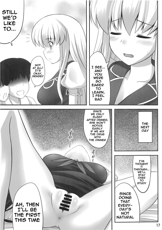 (Reitaisai 7) [Fukutsuu Okosu (Kaiou)] Ok Keine  Okay, Sleep (Touhou Project) [English] =LWB=_16