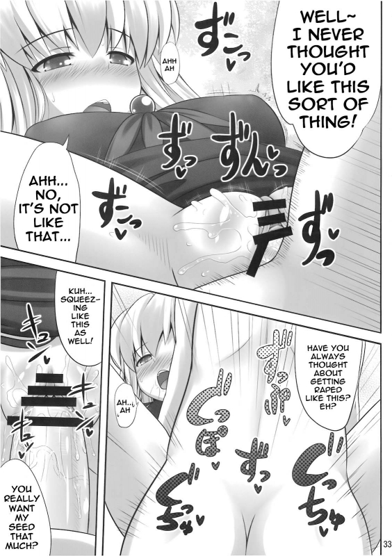 (Reitaisai 7) [Fukutsuu Okosu (Kaiou)] Ok Keine  Okay, Sleep (Touhou Project) [English] =LWB=_32