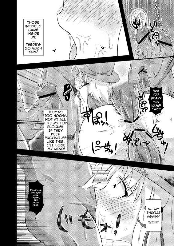 (Reitaisai 7) [Happiness Milk (Obyaa)] Nikuyoku Kami Ao _10