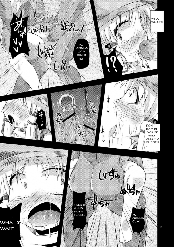 (Reitaisai 7) [Happiness Milk (Obyaa)] Nikuyokugami Gyoushin - Carnal desires in God - _10
