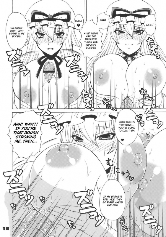 (Reitaisai 7) [Honey Bump (Nakatsugawa Minoru)] Kyah! Ijiwaru na Kazesan (Touhou Project) [English]_11