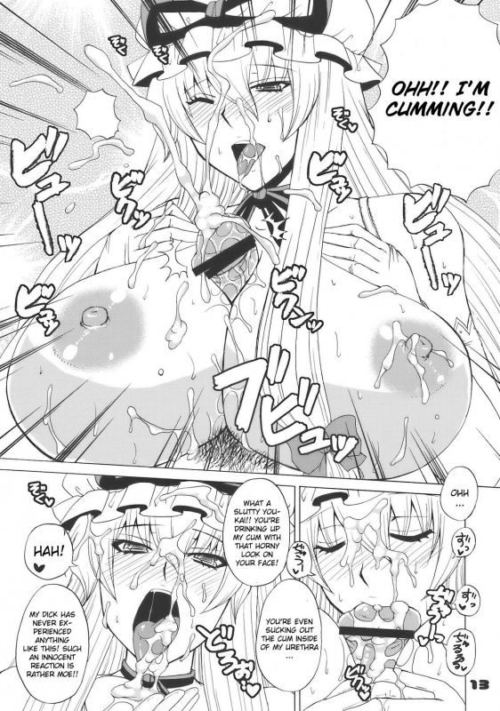 (Reitaisai 7) [Honey Bump (Nakatsugawa Minoru)] Kyah! Ijiwaru na Kazesan (Touhou Project) [English]_12