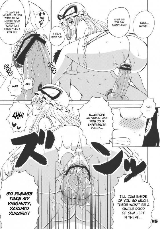 (Reitaisai 7) [Honey Bump (Nakatsugawa Minoru)] Kyah! Ijiwaru na Kazesan (Touhou Project) [English]_14
