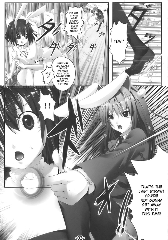 (Reitaisai 7) [Ikaring (Ajishio)] UdonJiru (Touhou Project) [English] [desudesu]_01