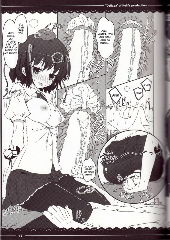 (Reitaisai 7) [Itou Life] Deliaya (Touhou Project) [English] [CGRascal]_17