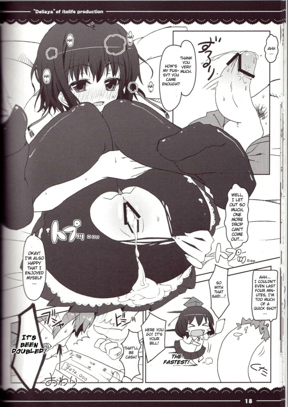 (Reitaisai 7) [Itou Life] Deliaya (Touhou Project) [English] [CGRascal]_18