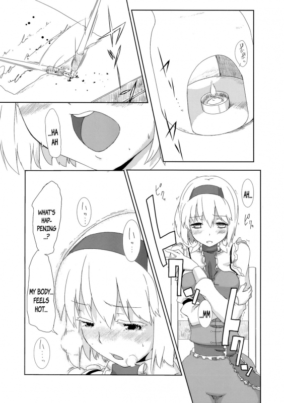 (Reitaisai 7) [Jalapeno Chips (Uro)] sweet aroma (Touhou Project) [English] {pesu}_07