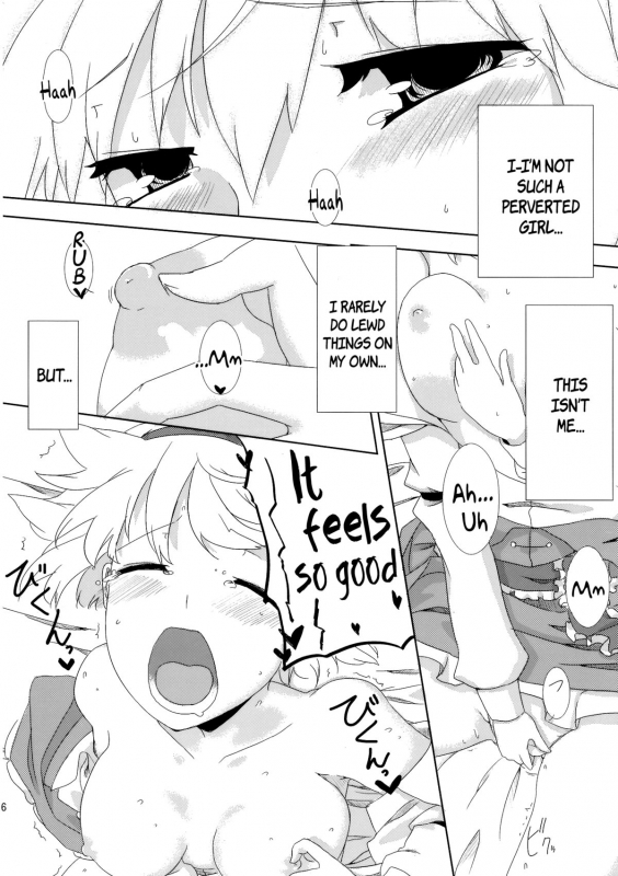 (Reitaisai 7) [Jalapeno Chips (Uro)] sweet aroma (Touhou Project) [English] {pesu}_14
