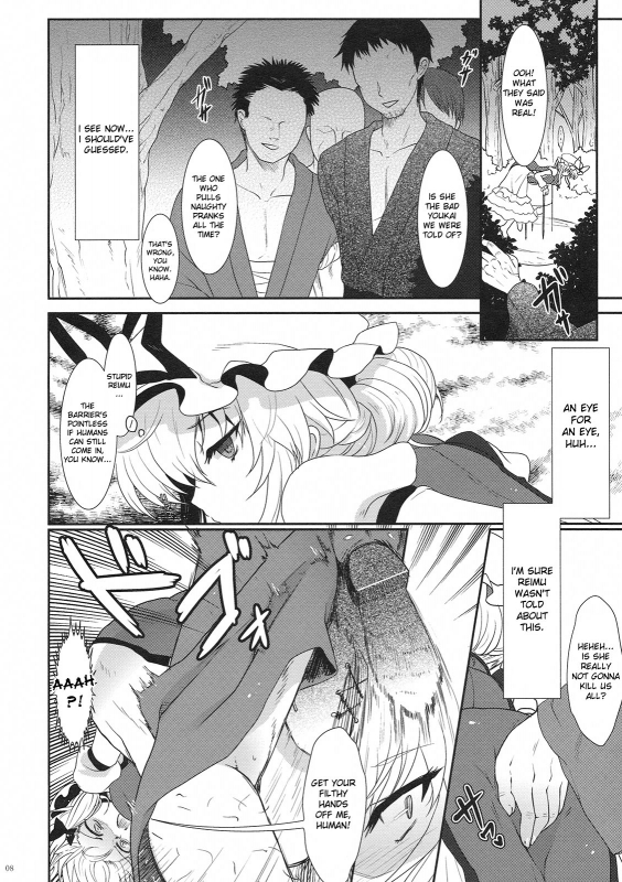 (Reitaisai 7) [Kuma-tan Flash! (Hanao)] Mebius：loop＋Omake (Touhou Project) [English] [DesuDesu]_07