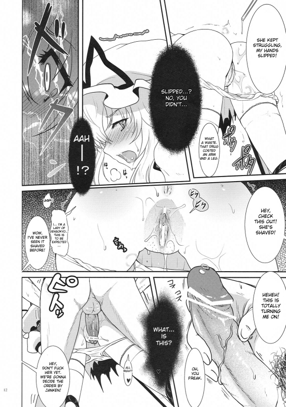 (Reitaisai 7) [Kuma-tan Flash! (Hanao)] Mebius：loop＋Omake (Touhou Project) [English] [DesuDesu]_11