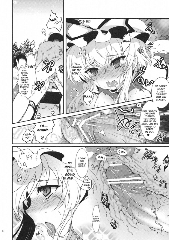 (Reitaisai 7) [Kuma-tan Flash! (Hanao)] Mebius：loop＋Omake (Touhou Project) [English] [DesuDesu]_13