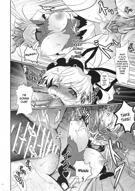 (Reitaisai 7) [Kuma-tan Flash! (Hanao)] Mebius：loop＋Omake (Touhou Project) [English] [DesuDesu]_15