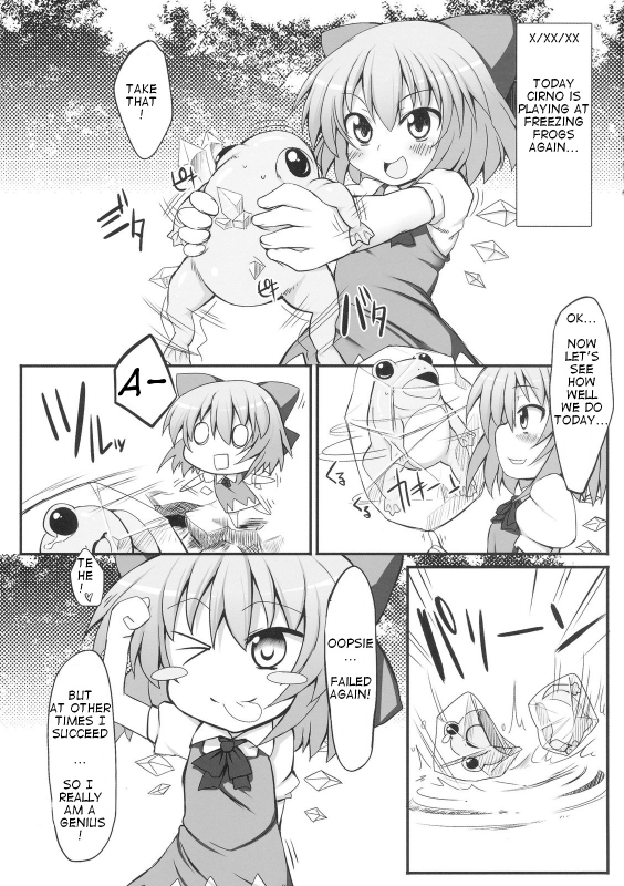 (Reitaisai 7) [Marked-two (Maa-kun)] Cirno Dai Pinch! _02