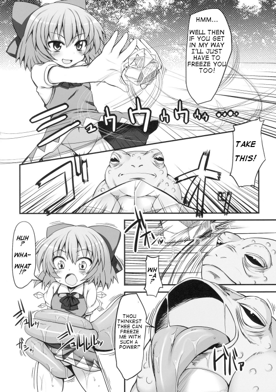(Reitaisai 7) [Marked-two (Maa-kun)] Cirno Dai Pinch! _05