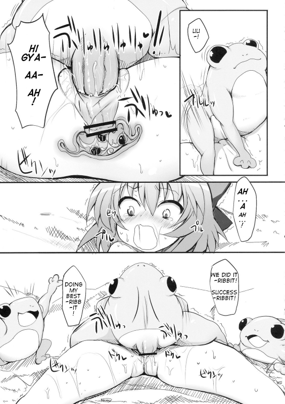 (Reitaisai 7) [Marked-two (Maa-kun)] Cirno Dai Pinch! _14