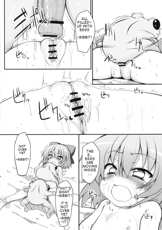 (Reitaisai 7) [Marked-two (Maa-kun)] Cirno Dai Pinch! _15