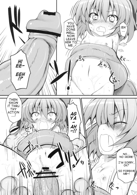 (Reitaisai 7) [Marked-two (Maa-kun)] Cirno Dai Pinch! _18