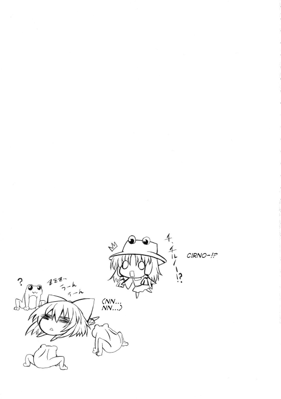 (Reitaisai 7) [Marked-two (Maa-kun)] Cirno Dai Pinch! _26