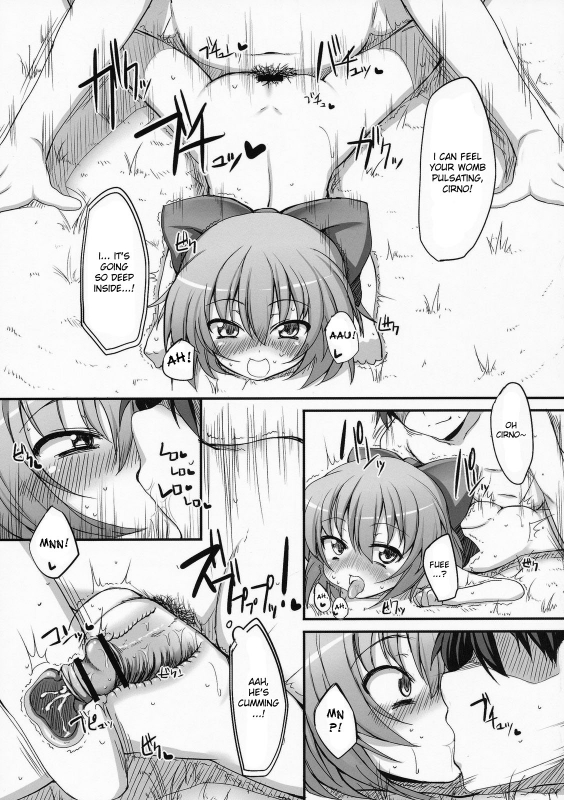 (Reitaisai 7) [Marked-two (Maa-kun)] Touhou Asagohan ～ Wafuu ～ (Touhou Project) [English] [desudesu]_26