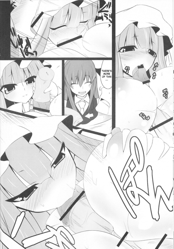 (Reitaisai 7) [Nahabaru (Mae)] Gensoukyo Koushinki Okuchinomikon (Touhou Project) [English]_13