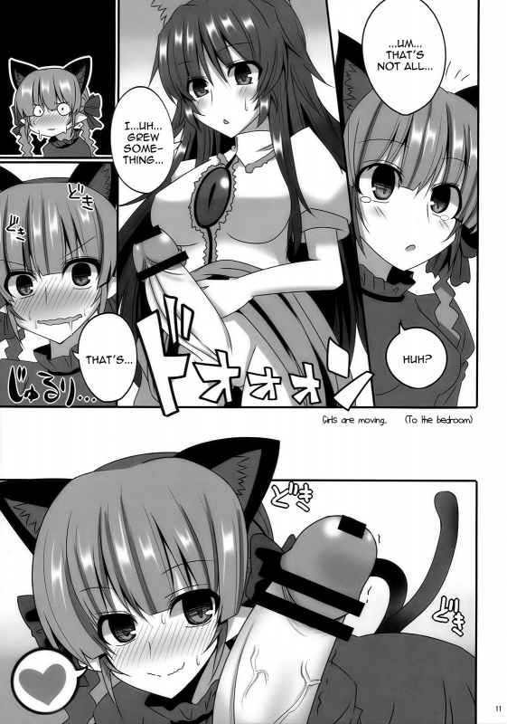 (Reitaisai 7) [RODEO (Yoshida)] Contagion (Touhou Project) [English] {Sharpie Translations}_09